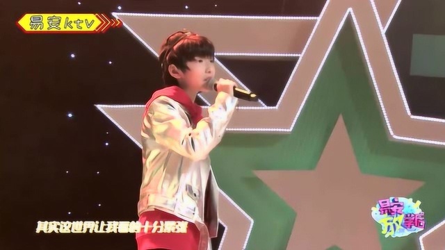 林嘉浩酷炫登场,演唱王力宏曲目《改变自己》