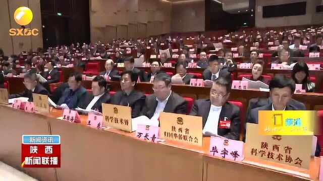 陕西省政协十二届二次会议举行第二次全体会议,12位委员发言