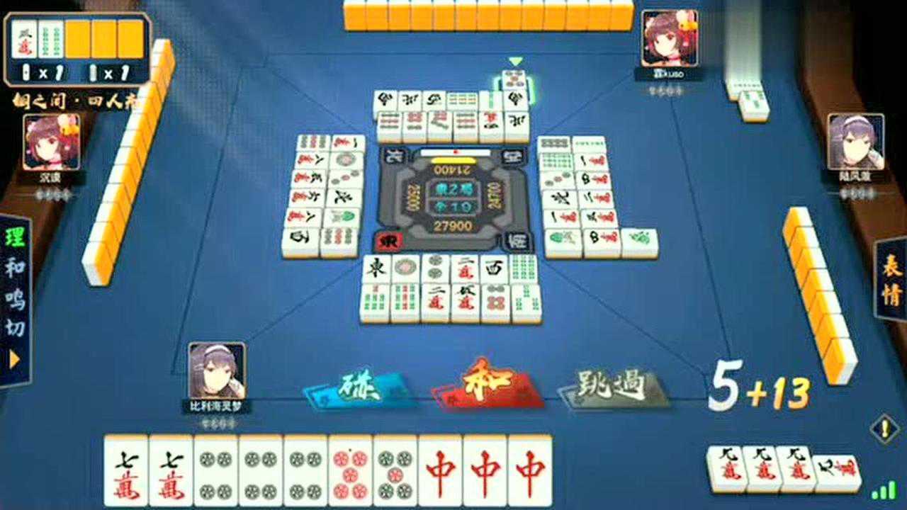 日本雀魂麻将雀头是什么?雀魂麻将雀头是将牌吗?