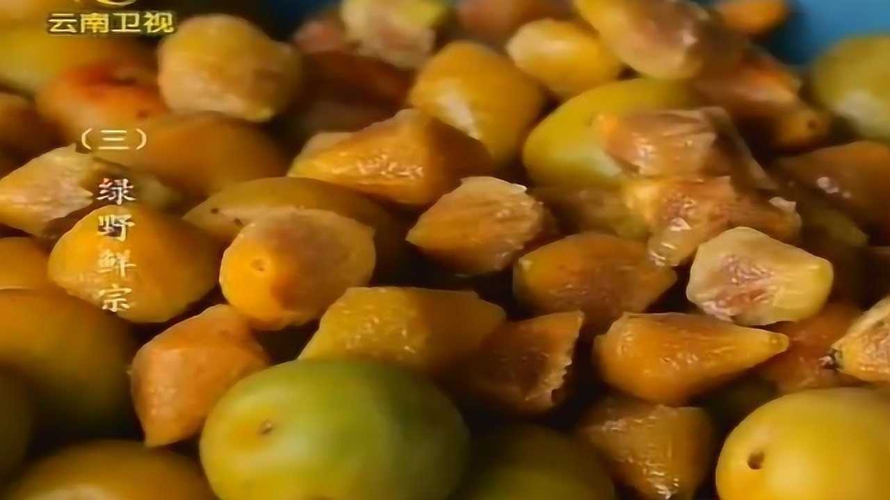 《味道云南》合集_《味道云南》合集_熟练的雕梅工人,完成一颗梅子的雕刻、挖核工序只需要8秒钟_高清完整版视频在线观看_腾讯视频