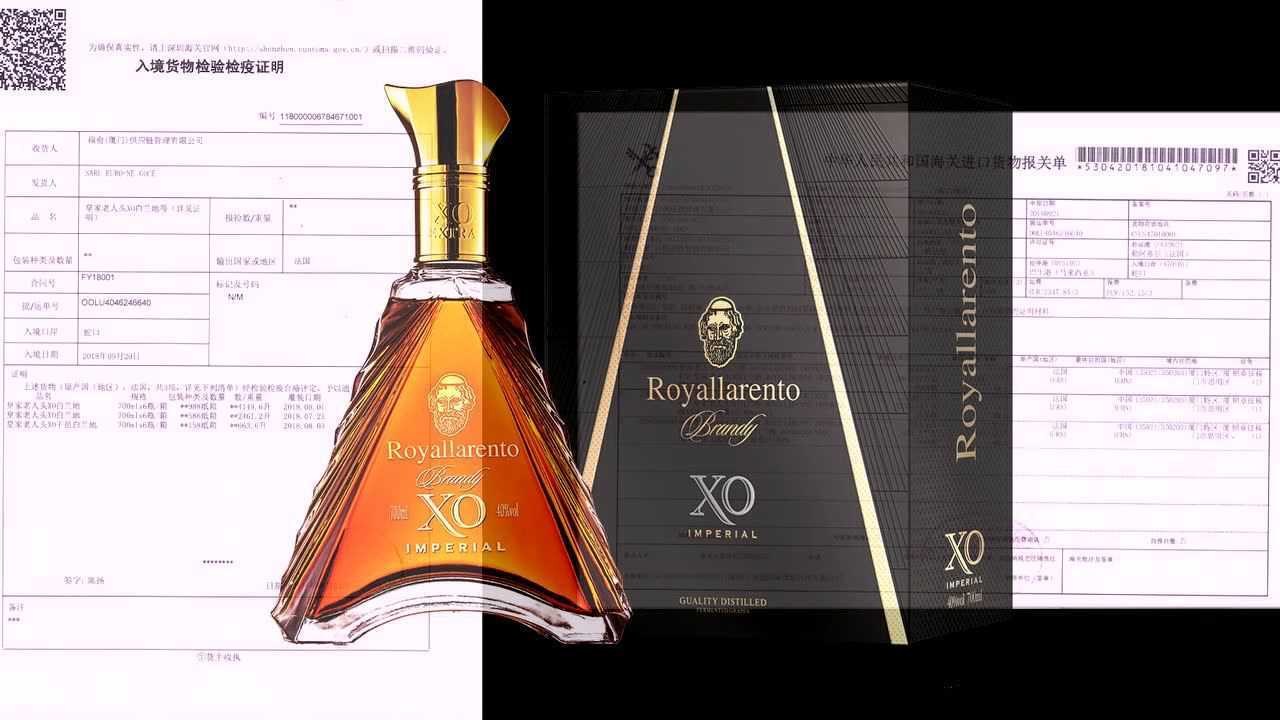 法国进口皇家老人头xo 白兰地(三角瓶)_腾讯视频