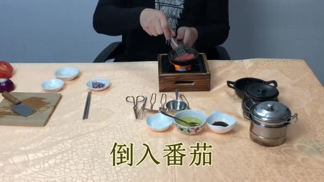 小甘爱美食:简单几步,一份香香的红果炒牛肉就出炉了