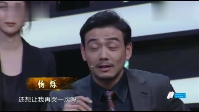 重温经典:杨朔发布会现场看片花,竟然看哭自己!