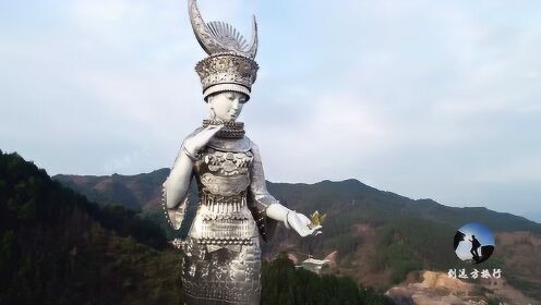 贵州剑河苗族美神雕像高88米，全国之最，真的很美