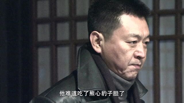 龙成昌在外面左右开弓牵制敌人,令长丰这才死里逃生