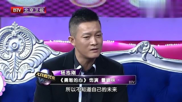 杨志刚讲述曾拍戏时被烧伤,患上抑郁症,每天都想从楼上跳下去