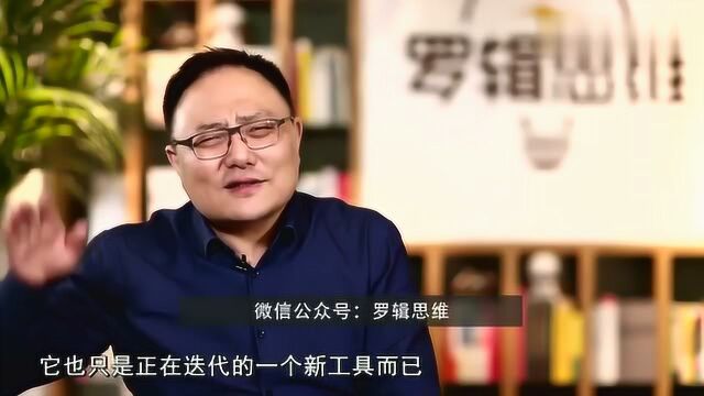 罗振宇:读书等于学习吗?牛人是知识的载体,学习氛围很重要!