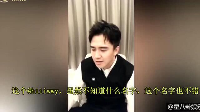 翟天临:知网是什么东西?演员、北大博后不知何为知网