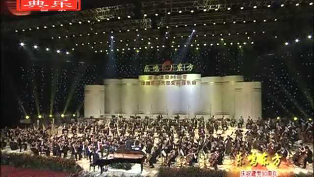 载入中国音乐史册的不朽篇章,钢琴协奏曲《黄河》钢琴独奏:殷承宗