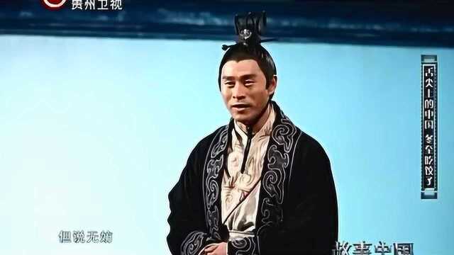 张仲景辞官返乡看到百姓无家可归,许多人得了冻疮,“娇耳”去病