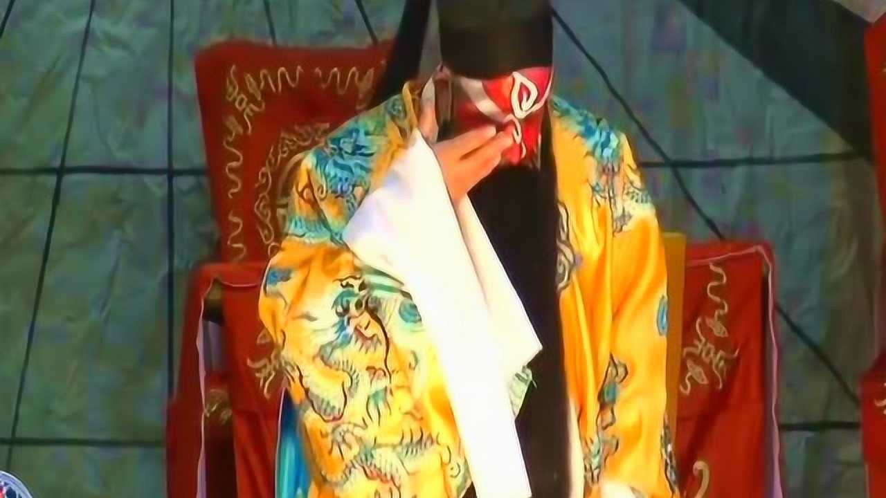 豫剧《赵匡胤哭头》"赵玄郎生就得八字正"_腾讯视频