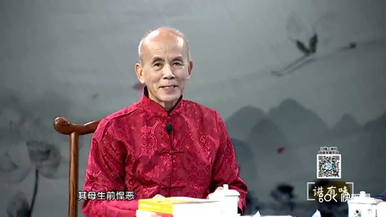 福州话攀讲拗九