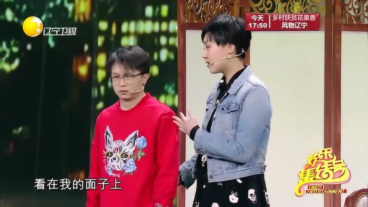 小品《光阴的故事》贾冰变身倔强老头,欺负"亲家"没商量!哈哈