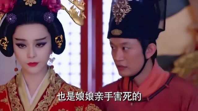 武媚娘传奇:瑞安看见奏疏,瞬间慌了,告知武媚娘