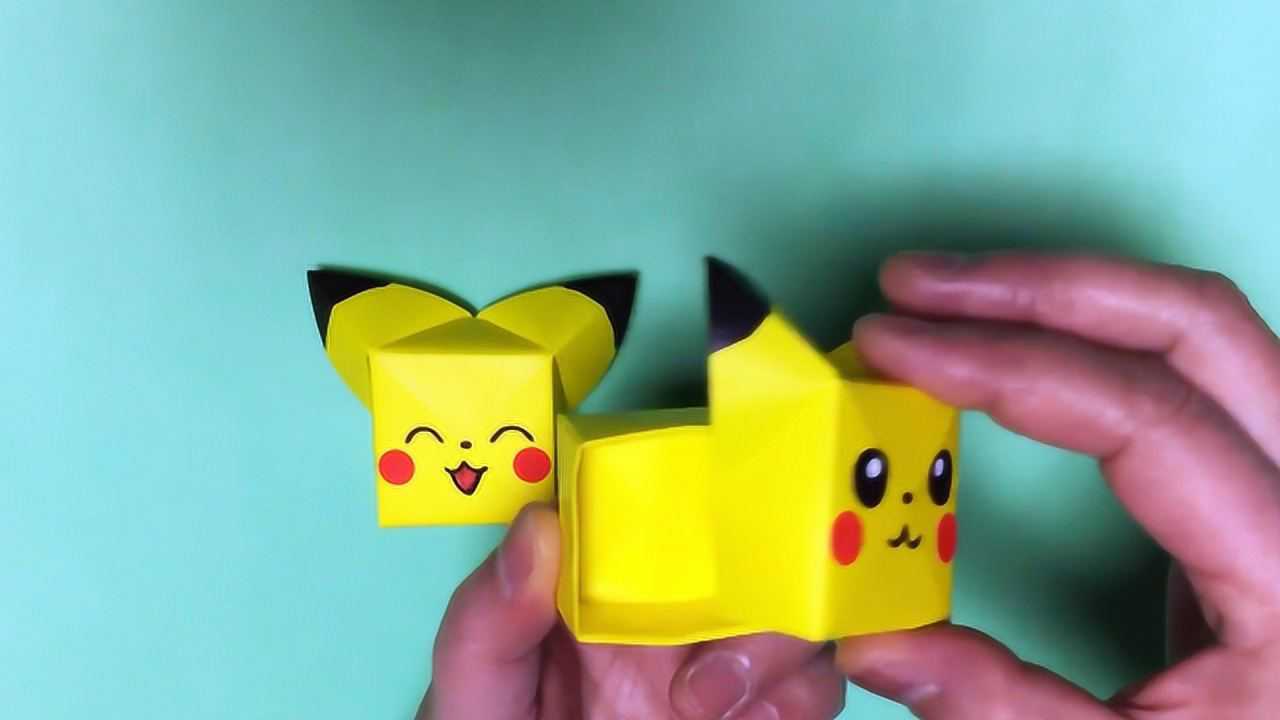 创意折纸艺术用纸折叠一个皮卡丘纸盒子