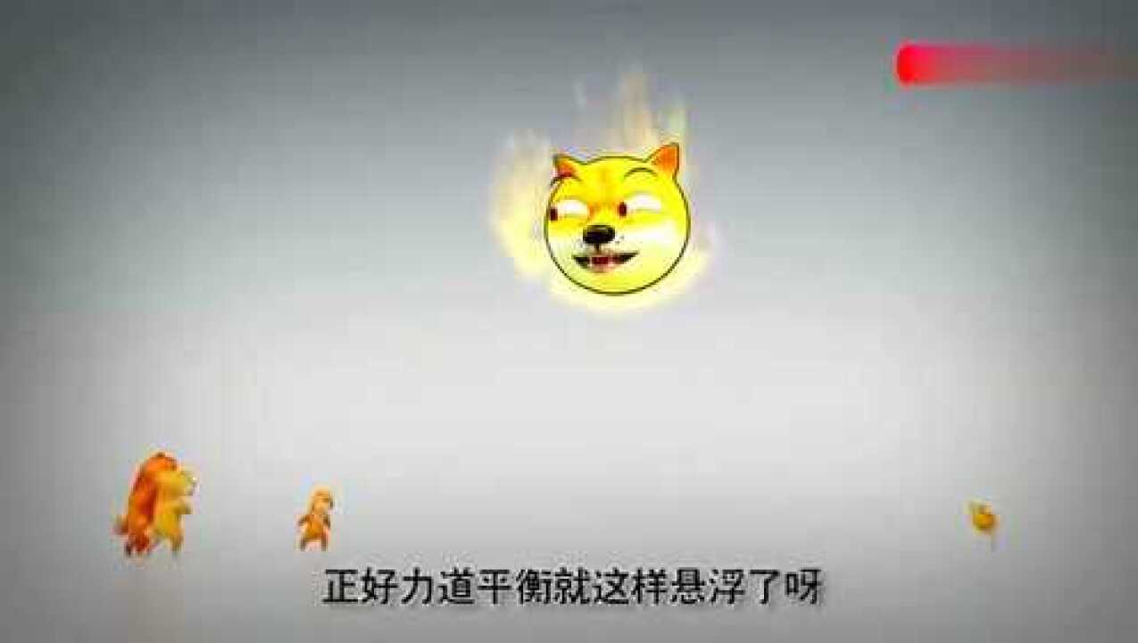 神烦狗动画:滑稽太坏了,不仅杀了神烦狗,还要炸掉表情包世界腾讯视频