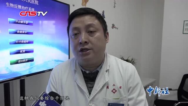 贵州首个儿童青少年心理门诊开诊家长谈困惑专家答疑支招