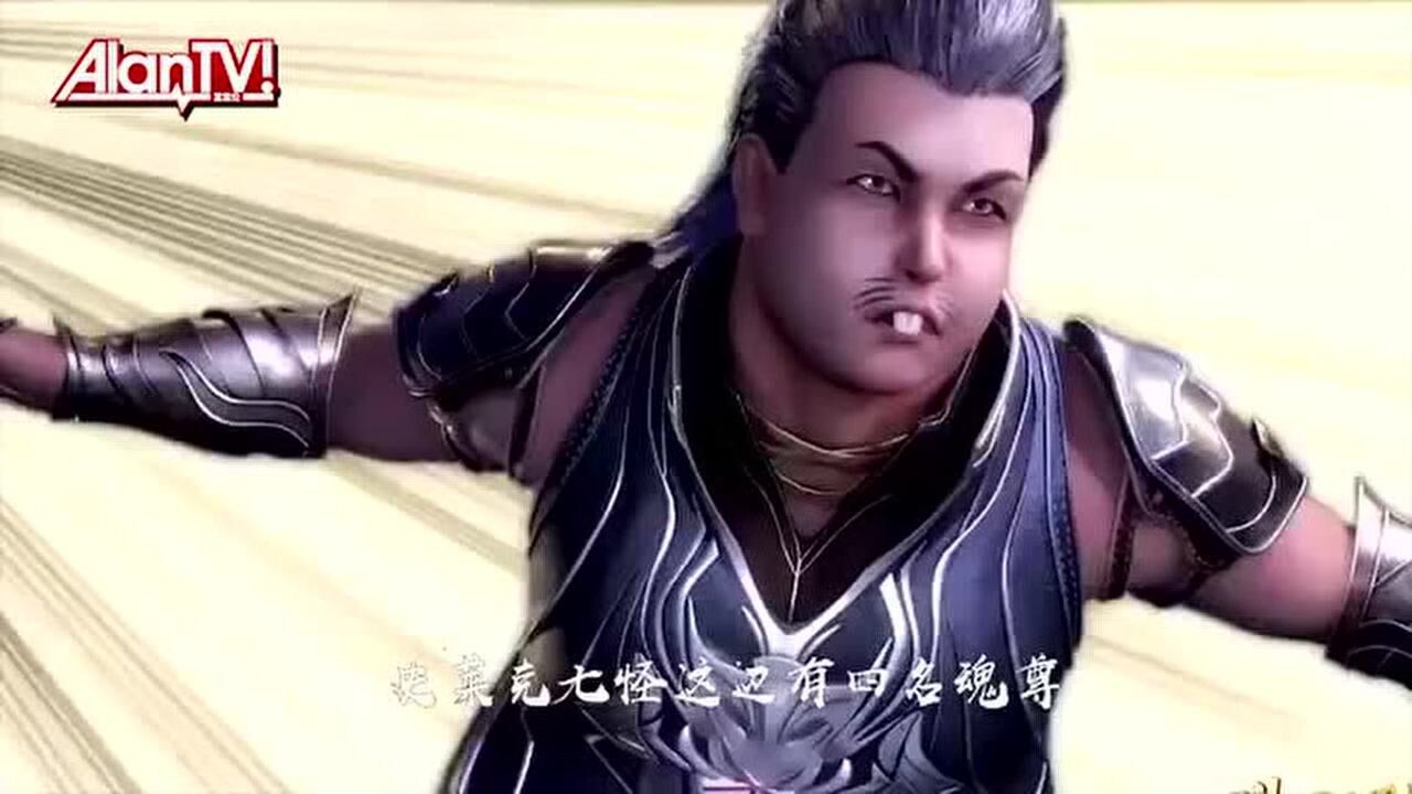 斗罗大陆36猫鼠组合