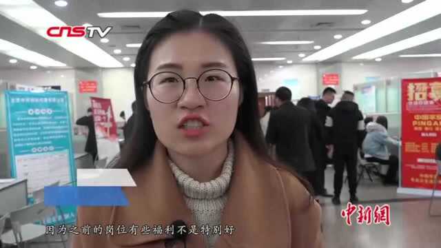 女性招聘专场:近5000岗位可选专家现场指导