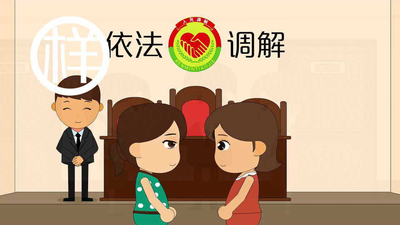 《办事依法 遇事找法 解决问题靠法》