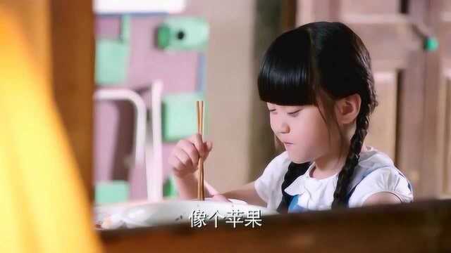 因为遇见你:妈妈决定给依蓓取个名字,雨欣听完名字一脸嫌弃