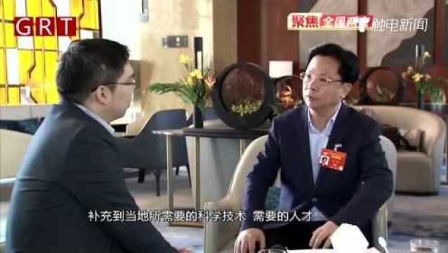 全国政协委员刘昕:出台配套政策促进粤港澳大湾区人才畅顺流动