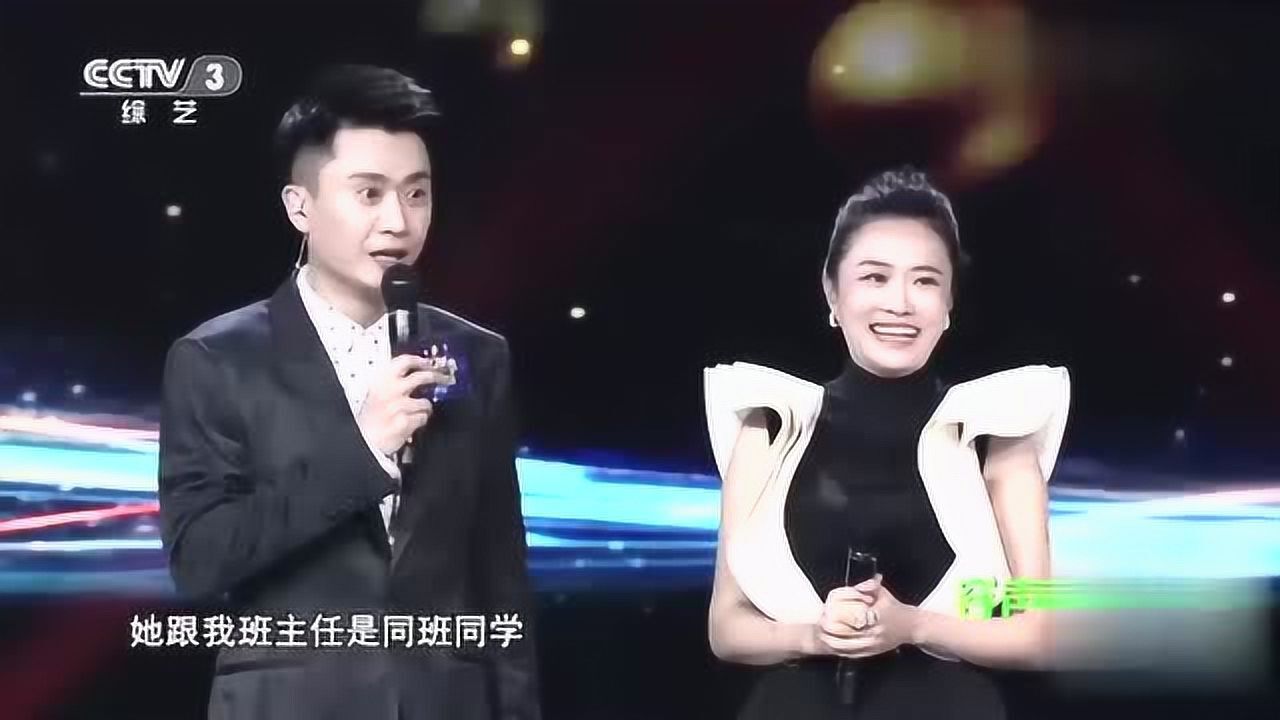 越战越勇女主持王曦梁登上舞台杨帆第一句话就喊大师姐