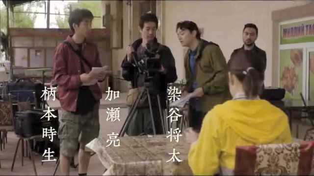 黑泽清新作 前田敦子主演映画<旅程的结束