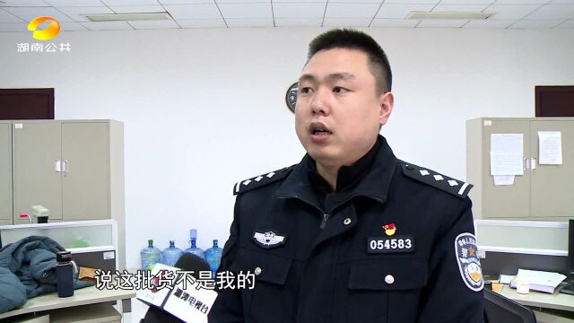 湘潭破获我省首例非法经营卷烟顶包案