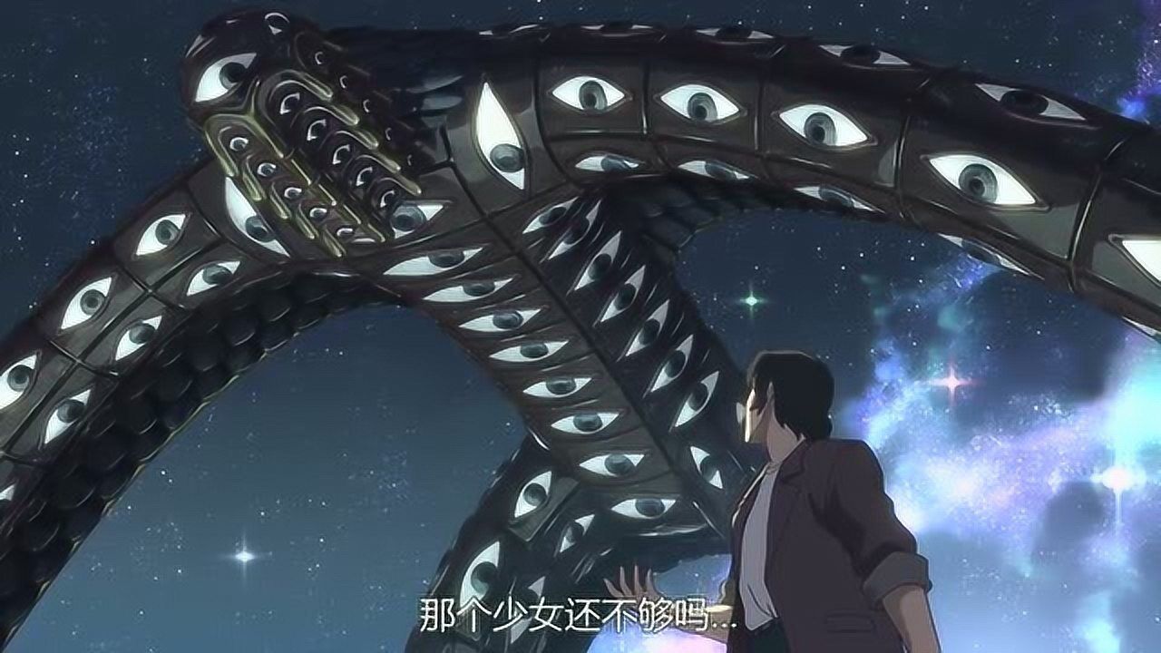 追逐繁星的孩子:森崎将妻子灵魂放入明日菜身体