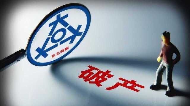 国家已允许银行“破产”!现哪些银行是最安全的?看完转告身边人