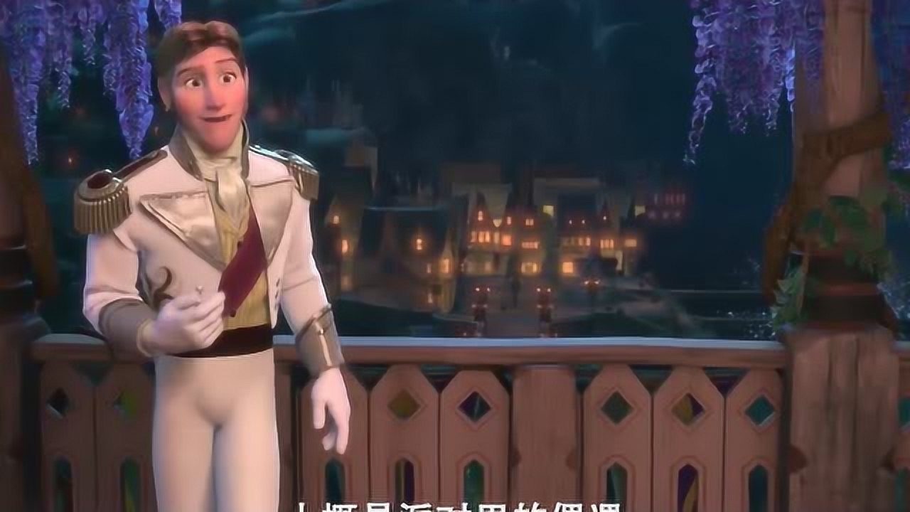 冰雪奇缘:安娜公主和汉斯王子是真爱吗