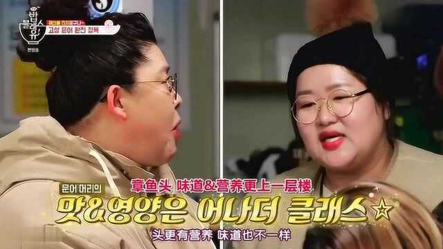 李英子吃美食,煮了一个6斤的章鱼,切开6个人分着吃,太过瘾了!