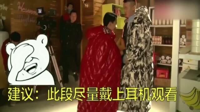 林子大了:小霸王杨九郎VS猫咪,九郎在疯狂试探二爷底线