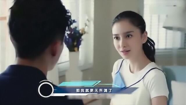 杨颖演技毫无进步,皱眉瞪眼歪脖子成为标配动作