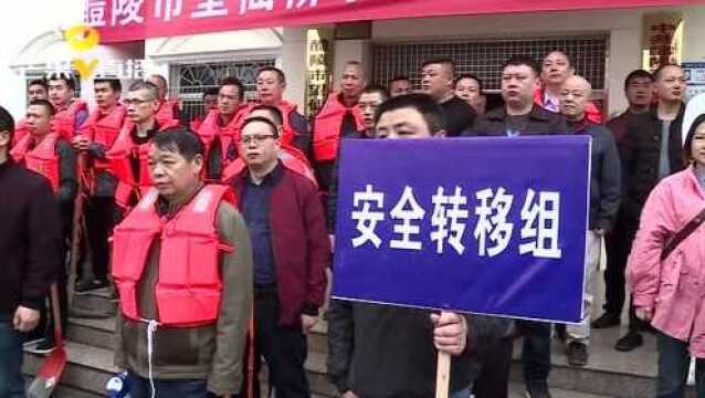 株洲醴陵:开展应急抢险大练兵演练,提升全市救援抢险水平