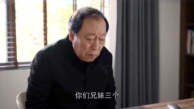 老爸立遗嘱，临终前最后的愿望居然是这，儿女们愧疚了！