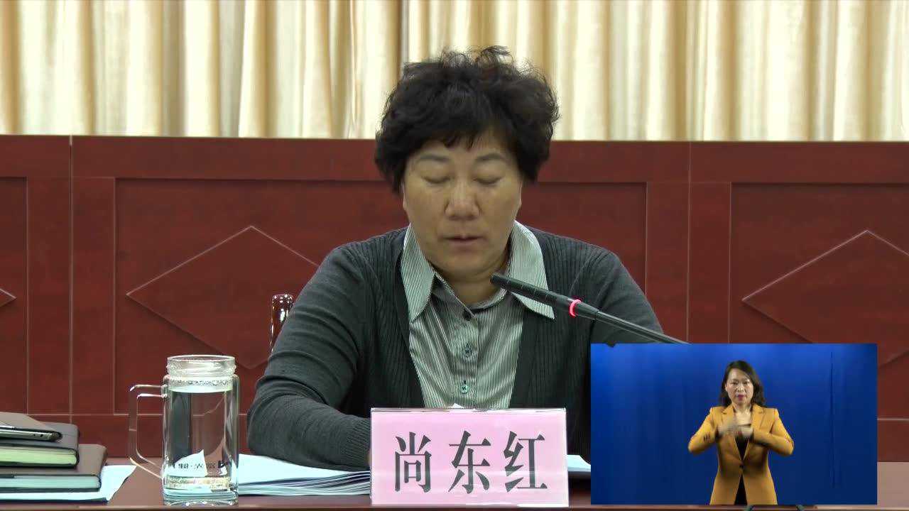 临翔新闻2019年3月31日