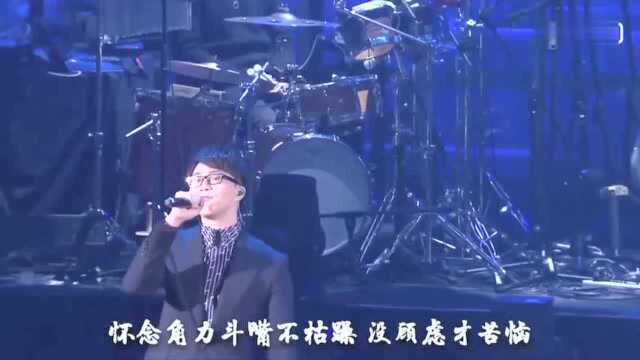 关楚耀&吴业坤《男人信什么》