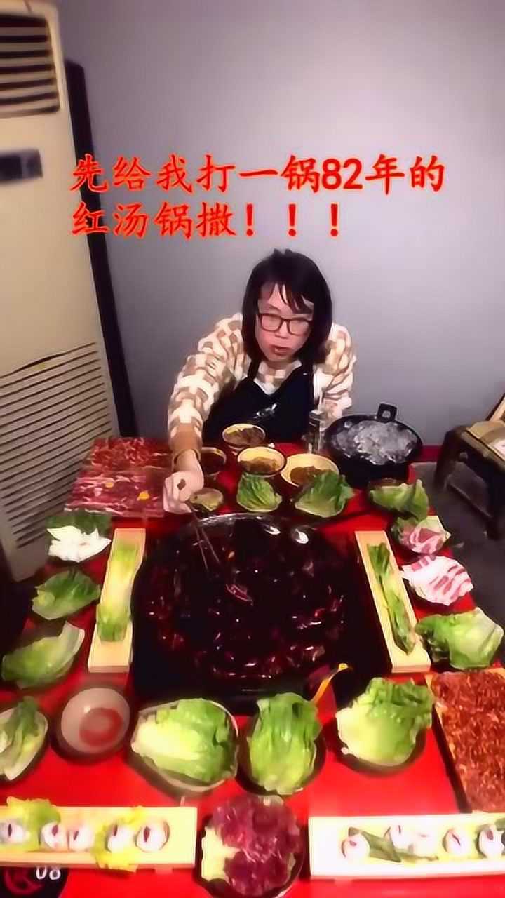 大胃王浪胃仙火锅不吃素不是装怪是态度我这无处安放的食欲啊