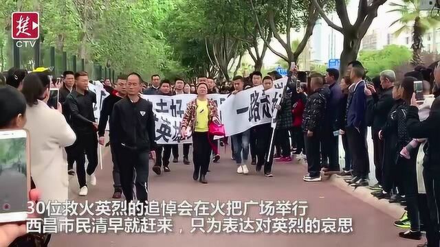 西昌市民手工制作3000多朵小白花,分发给群众寄托哀思