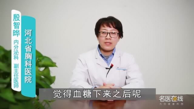 终于有医生讲清楚了:糖尿病人血糖控制不好有哪些因素