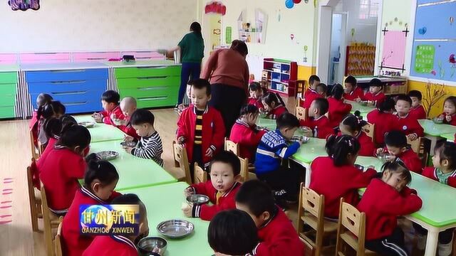 我区各中小学幼儿园积极实行集中用餐陪餐制度