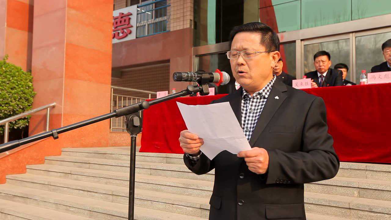 建华中学中考誓师大会