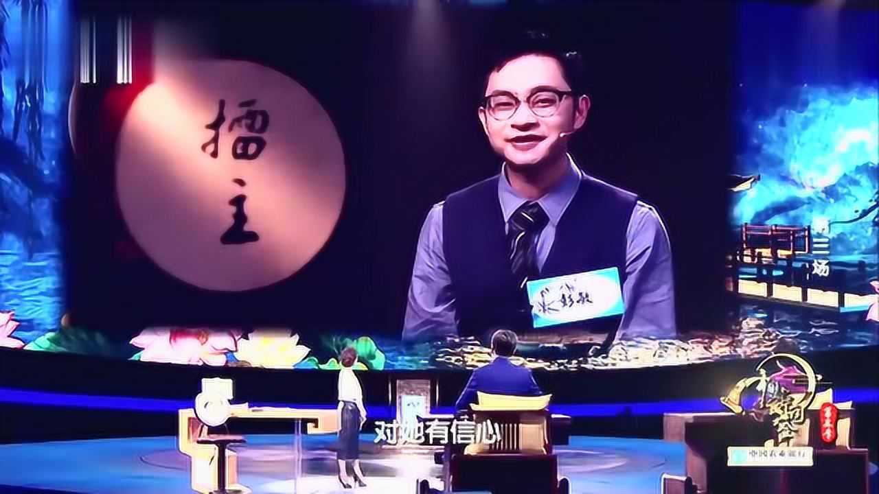 陈更和彭敏一年一度的相会,彭敏很想和陈更对决一场