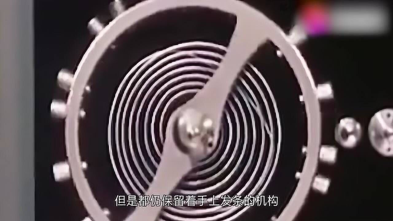 机械表手工上发条,你知道是什么原理吗?科普一下吧!_高清1080P在线观看平台_腾讯视频