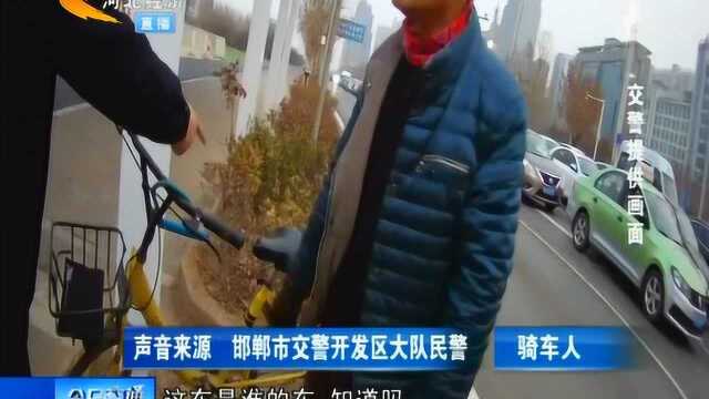 小黄车成了私家车!男子上车道骑车被查,跟交警扬言:可将车送你