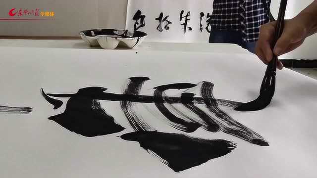 大型策划《画说七十年》举行开画仪式