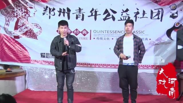 王鹤令、林云鹏演唱:豫剧《铡西宫》“且低言来慢高声”选段