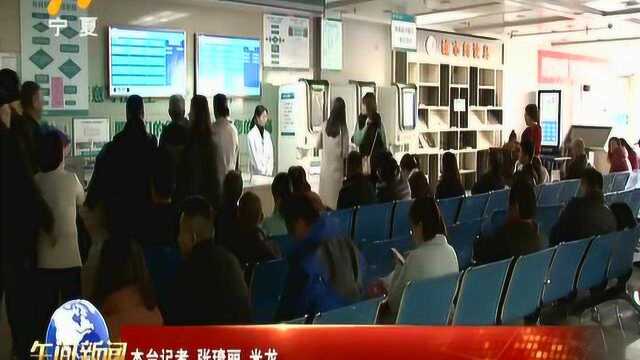 “幸福呼吸”中国慢阻分级诊疗推广项目在银川启动